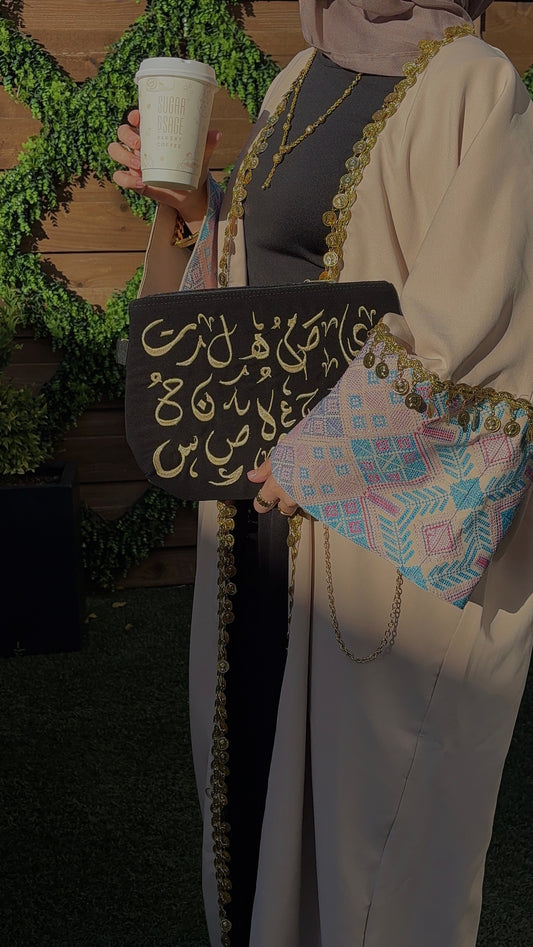 Arabic Caligraphy Purse (gold)
