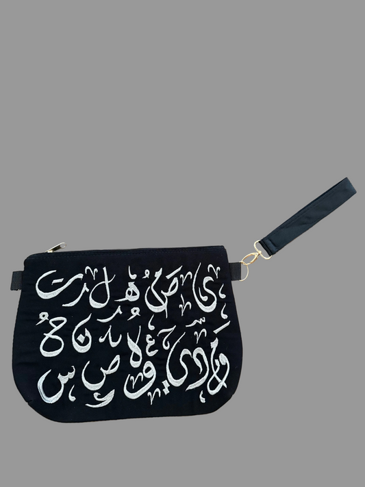 Arabic Caligraphy Purse (silver)
