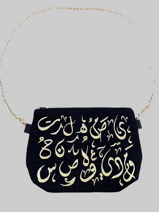 Arabic Caligraphy Purse (gold)