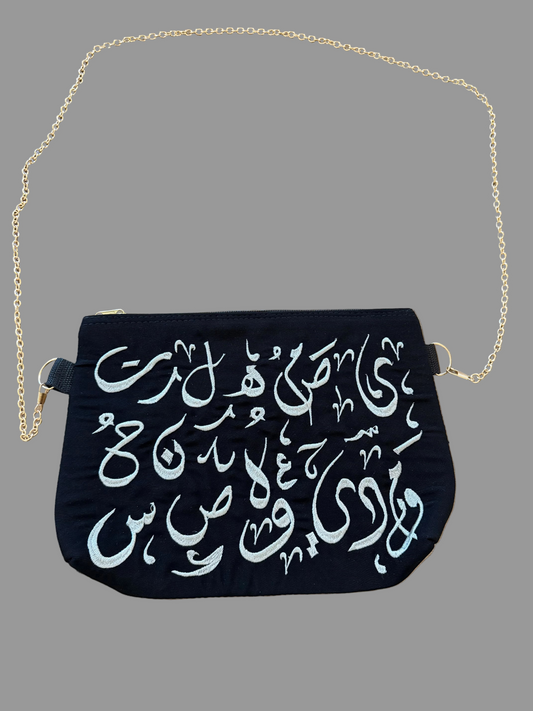 Arabic Caligraphy Purse (silver)